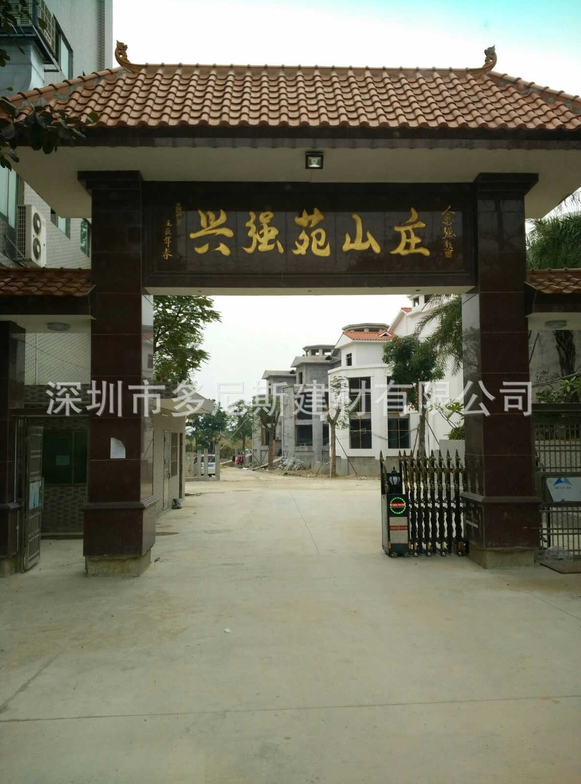 龍華大浪華寧路
